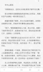 学龄前儿童办理菲律宾旅游签证需要哪些材料